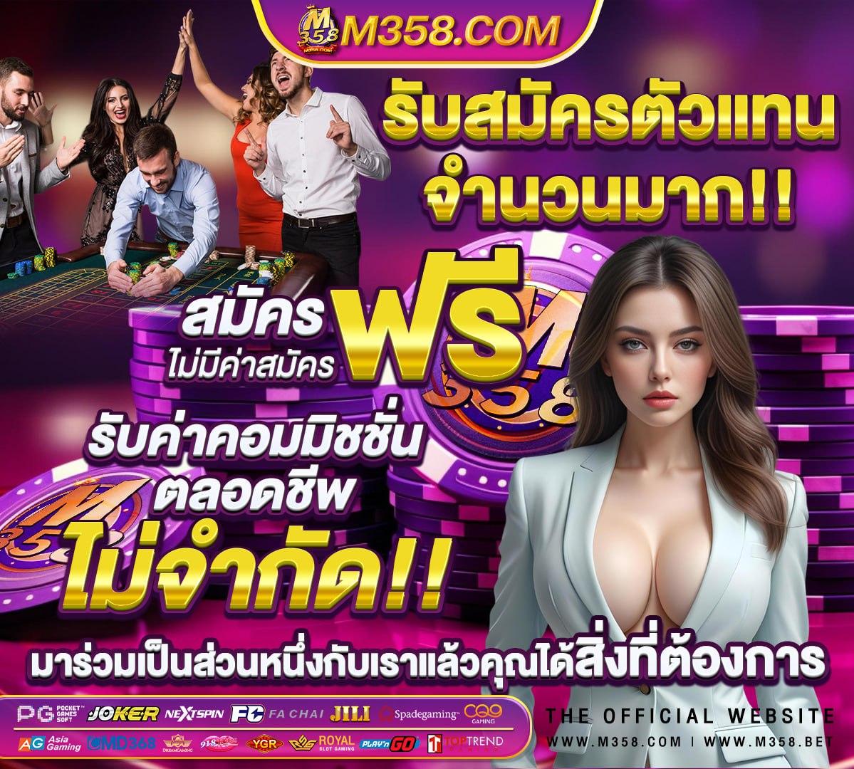 เล่นบาคาร่ากับ ufabet